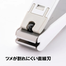 Kai Corporation Nail Clipper Straight Blade With Stopper for Hands and Feet image