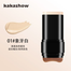 Kakashow Eraser Foundation Stick Matte Air Cushion #01Ivory white image