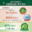 Kaminomoto Medicated Trigger Hair Growth 180 ml image