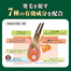 Kaminomoto Medicated Trigger Hair Growth 180 ml image