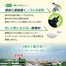 Kaminomoto Medicated Trigger Hair Growth 180 ml image