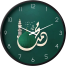 Karana Fashion 12 Inch Madina Green Dome Wall Clock Premium Islamic Spiritual Decor image