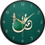 Karana Fashion 12 Inch Madina Green Dome Wall Clock Premium Islamic Spiritual Decor image