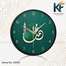 Karana Fashion 12 Inch Madina Green Dome Wall Clock Premium Islamic Spiritual Decor image