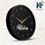 Karana Fashion 12 Inch Mashallah Calligraphy Wall Clock Premium Matte Black Islamic Home and Office Decor image