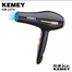 Kemei 2 in 1 Hair Dryer Professional image