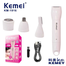 Kemei KM-1916 Lady Personal Cleaning Kit image