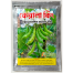 Kerala Shim 10gm Intact Pack image