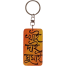Khai Dai Ghumai Hand-Painted Wooden Keyring image