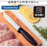 Knife Santoku 5 Inch image