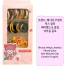Korean Girls 42pc Clip and Hair Band Combo Box Preview 1