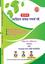 Korean Word Book