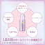 Kose Suncut Pro Defense All-in-One UV Moose SPF50 Plus PA 60g image