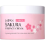 Laikou Sakura Night Cream Retinol plus Niacinamide Moisturizing 30gm image