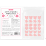 Laikou Sakura Pimple Patch Day and Night – 24 Patches image