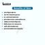 Laxzin Niacinamide 10 Percent Plus Zinc 1 Percent Face Serum-30ml image