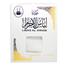 Libas Al Ihram Top Towel (2 Pcs Set) image
