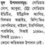 Lifebuoy Soap Bar Total 90 Gm image
