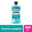 Listerine Cool Mint Zero Alcohol Mouthwash 500 ml image