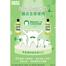 Listerine Natural Green Tea Zero Alcohol Mouthwash 500 ml image