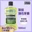 Listerine Natural Green Tea Zero Alcohol Mouthwash 500 ml image