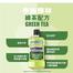 Listerine Natural Green Tea Zero Alcohol Mouthwash 500 ml image
