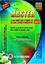 Master A Most Helpful Book of English For BCS, Bank And University Admission Test