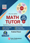 Math Tutor (Gonit Shekhar Grihoshikshok)