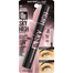 Maybelline Lash Sensational Sky High Lengthening Washable Mascara 799 Cosmic Black image