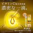 Melano CC Intensive Anti-Spot Essence Vitamin C Serum 20ml image