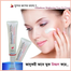 Melasma-x Glutathione Brightening Tone Up Cream Beaute Melasma 40ml image