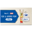 Meril and Magic Hajj Umrah Pack (fragrance-free) image