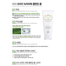 Missha Creamy Latte Green Tea Cleansing Foam 172ml image