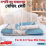 Mitu Home And Curtain Baby Bedding Set With Mosquito Net image