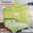 Mitu Home and Curtain Floral Magic Mosquito Net 6x7 Feet King Size Pink Olive image
