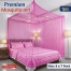 Mitu Home and Curtain Floral Magic Mosquito Net 6x7 Feet King Size Pink image