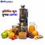 Miyako Electric Juice Squeezer Slow Juicer image