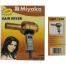 Miyako Hair Dryer MHD 1200 image