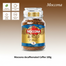 Moccona decaffeinated Coffee 100g image
