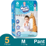 Mum Mum Pant System Baby Diaper Pant (M Size) (7-12kg) (5 Pcs) image
