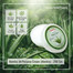 Mumtaz All Purpose Cream (Alovera) - 200 Gm image