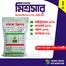 NPKS Fertilizer Loose Pack 100gm image