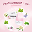 Nagano Whitening Day Cream 30gm image