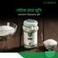 Naturals Isubgul Husk (ইসুবগুলের ভূসি) - 120 gm image