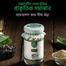 Naturals Jam Beez Powder (Jam Beej Gura) - 120 gm image