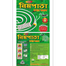 Neempata Mosquito Coil (Buy 2 Get 1 Free) image
