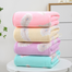 New Born Baby Ultra Soft and Comfortable Towel Small 37*20 inch - 1 pcs image
