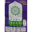 New Version Plug in Quran Speaker Light image
