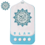 New Version Plug in Quran Speaker Light image