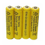 Ni-Cd AAA 600mAh 1.2V Rechargeable Battery 4Pcs image
